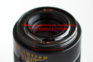 упёрлись в стопоры